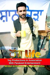 Thug Life Punjabi movie