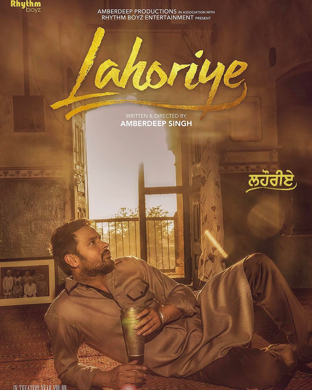 Lahoriye trailer