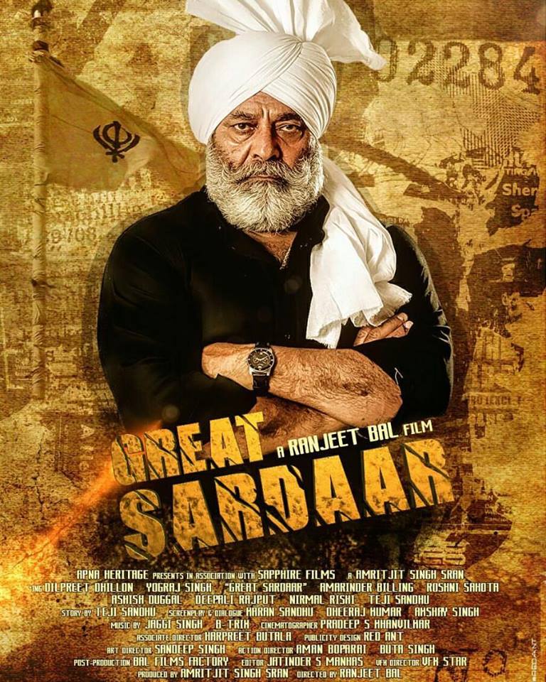 The great Sardaar Punjabi Movie