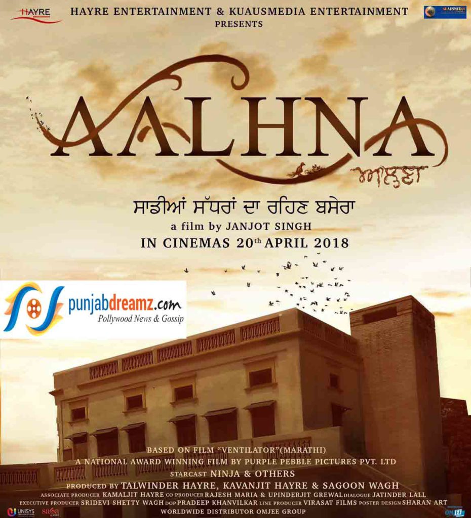 AALHNA ninja movie
