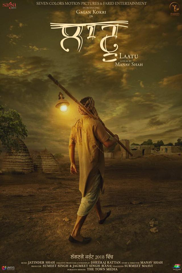Laatu punjabi movie