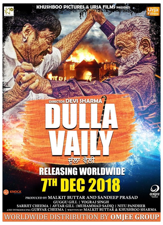 Dulla vaily punjabi hot sale full movie download