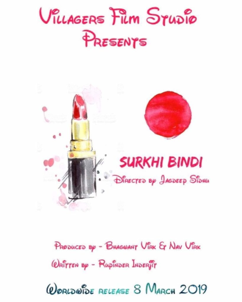 SURKHI BINDI punjabi MOVIE