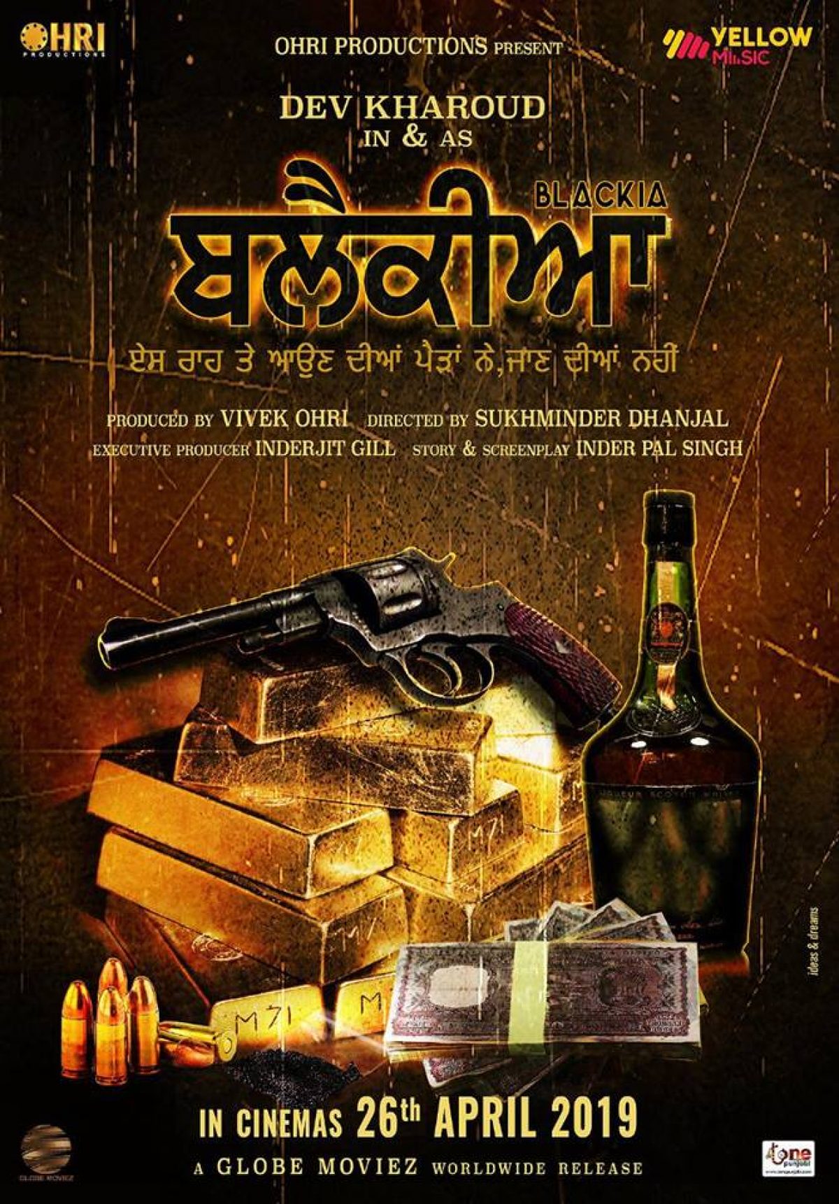 Blackia punjabi movie discount online